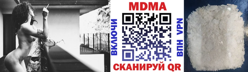МДМА молли  даркнет сайт  Комсомольск-на-Амуре 
