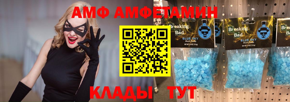 Первитин винт  Вход с VPN  Первитин винт  Комсомольск-на-Амуре 