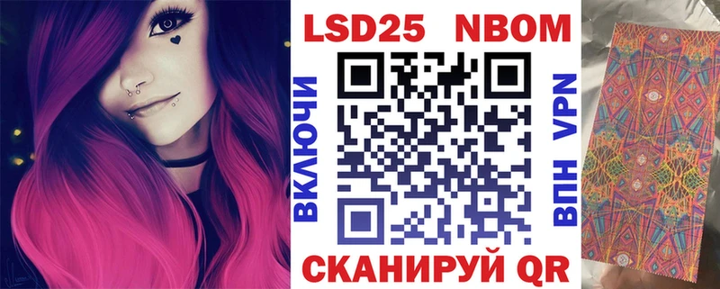 где купить наркоту  Комсомольск-на-Амуре  Наркотические марки 1,8мг 