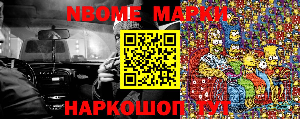 МАРИХУАНА  Комсомольск-на-Амуре  Меф кристаллы  Вход с VPN  НБОМе  Канабис  Гашиш  COCAIN  Лсд 25 