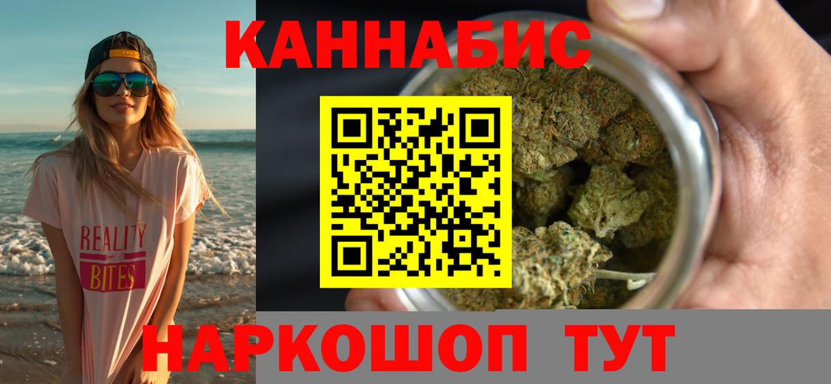 Шишки марихуана сатива Комсомольск-на-Амуре
