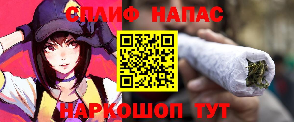 Бошки Шишки VHQ  Вход с VPN  МАРИХУАНА Ganja  Бошки Шишки Ganja  Комсомольск-на-Амуре  Бошки Шишки AK-47 